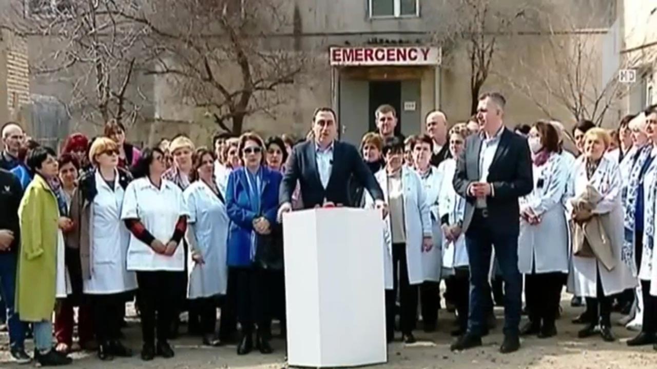 ექიმების მოთხოვნა