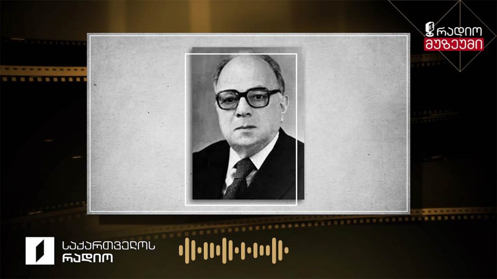 ივანე გიგინეიშვილი – ყველასთავის საჭირო წიგნი – ქართული ენის ორთოგრაფიული ლექსიკონი