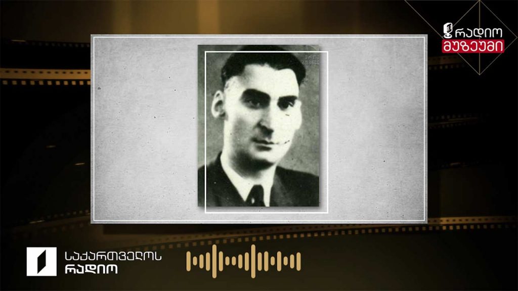 კონსტანტინე ვირსალაძე – ამონარიდი სატირის მასალებიდან