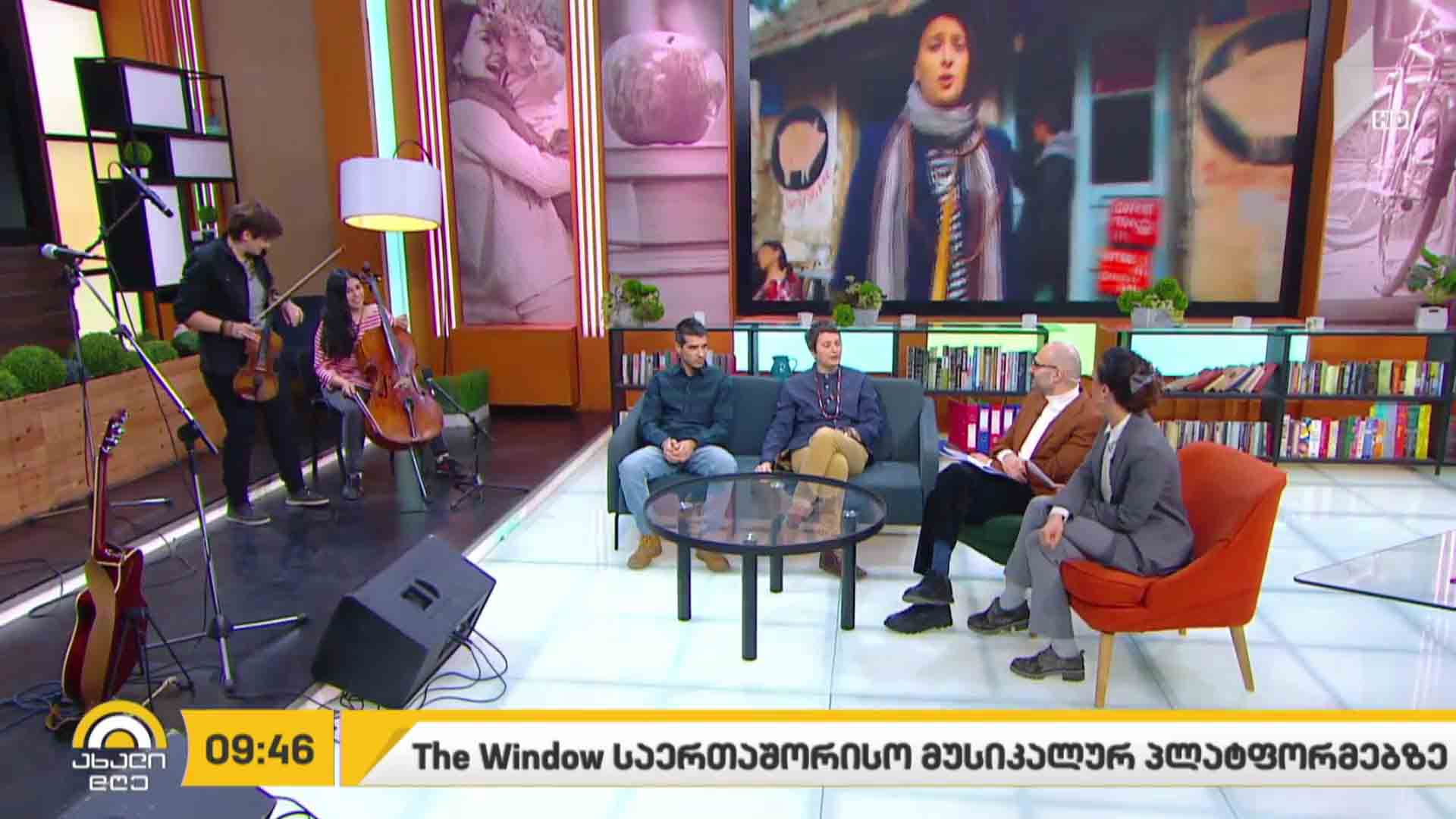 The Window - ქართული ბენდი საერთაშორისო მუსიკალურ პლატფორმებზე