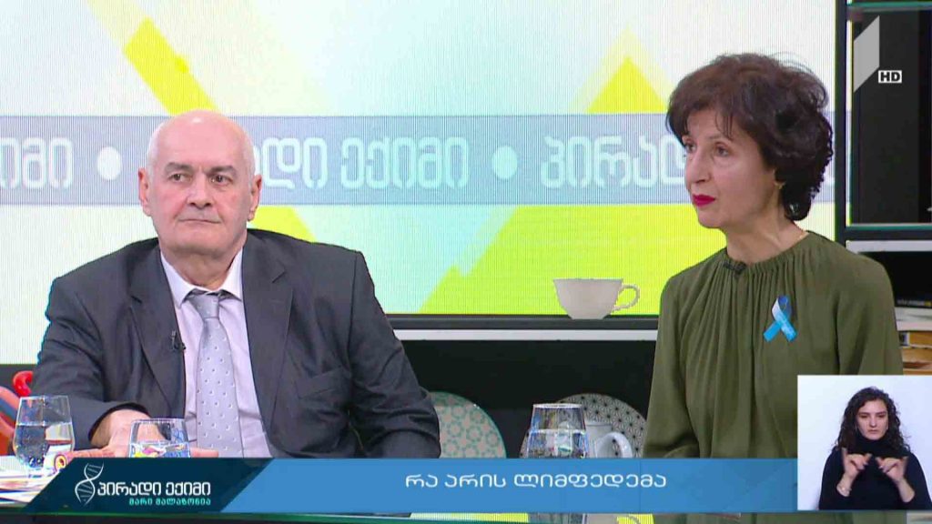 პირადი ექიმი – რა არის ლიმფედემა #LIVE