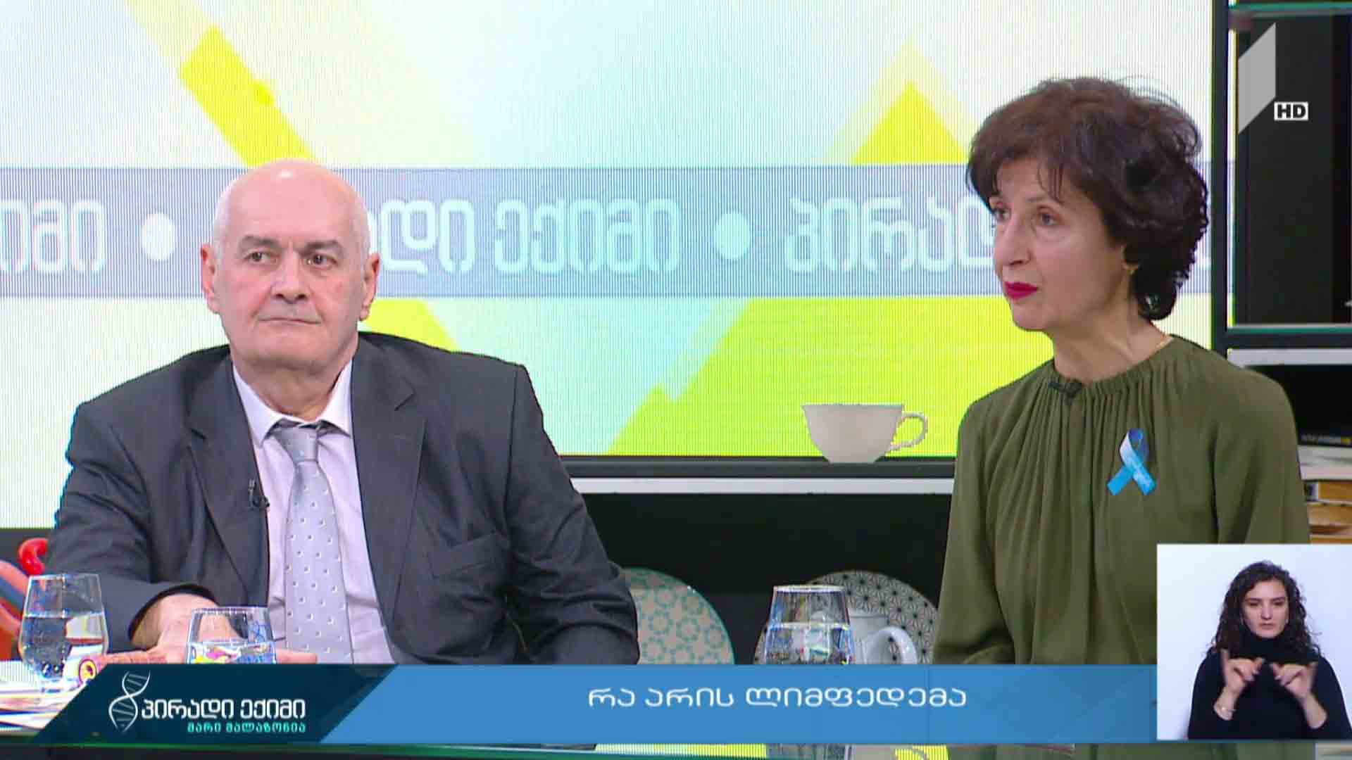 პირადი ექიმი - რა არის ლიმფედემა #LIVE