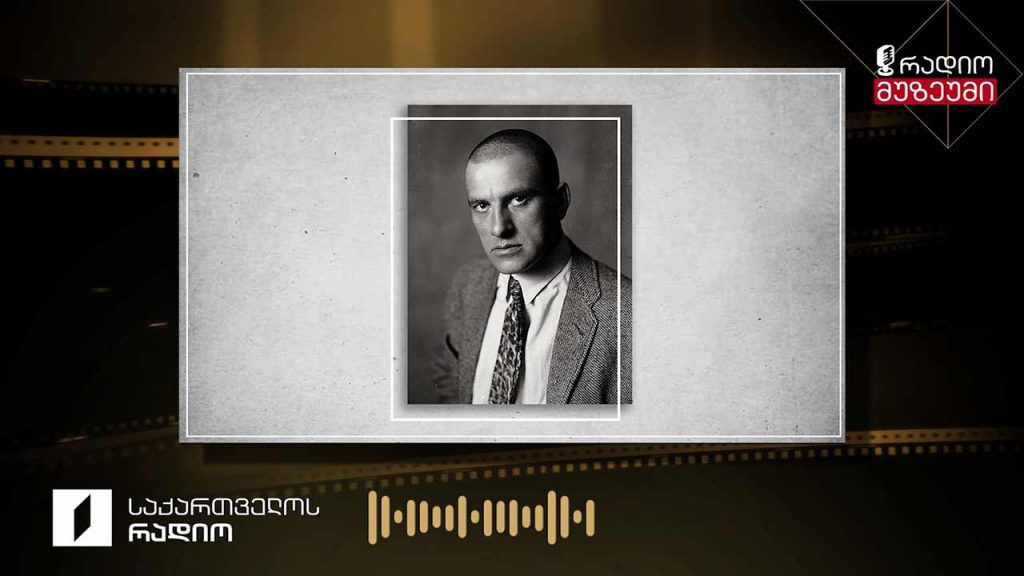 ვლადიმერ მაიაკოვსკი კითხულობს ლექსს „ზაფხული“