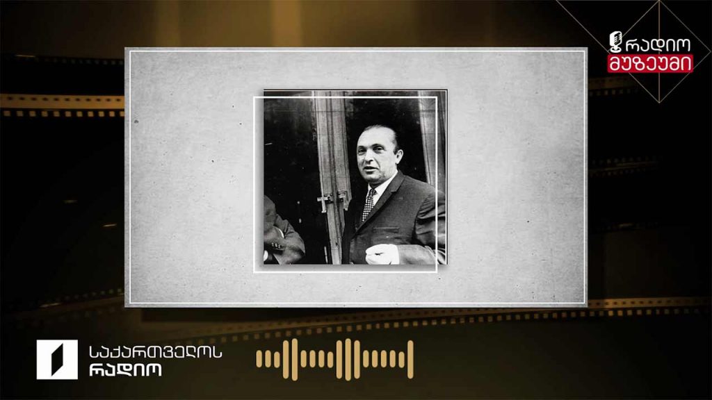 იოსებ ნონეშვილი კითხულობს ლექსს „არის ასეთი ქვეყანა“