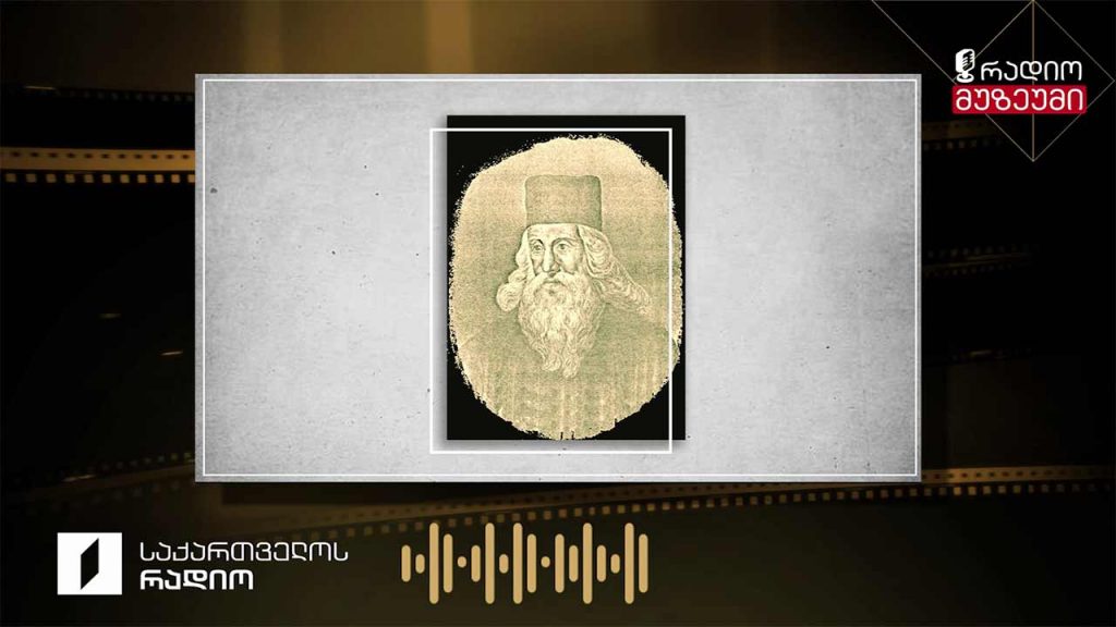 სულხან-საბა ორბელიანი, „სიბრძნე- სიცრუისა“ – (ნაწყვეტი)