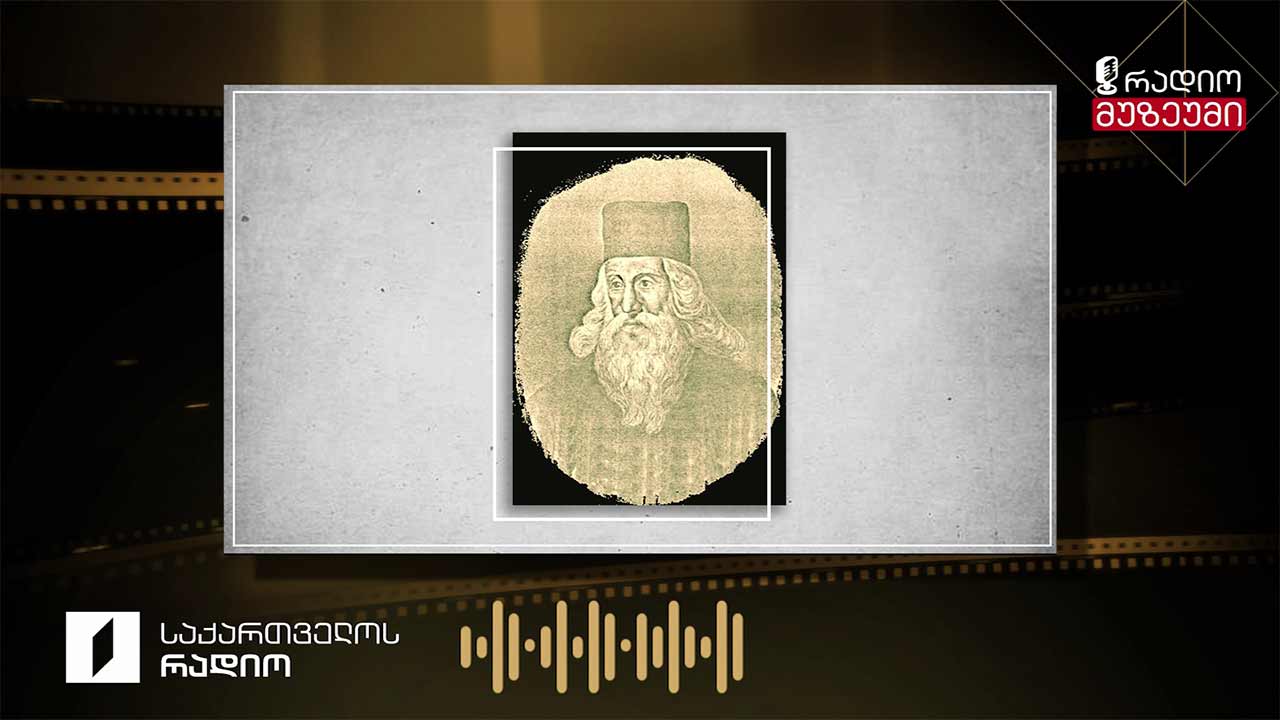 სულხან-საბა ორბელიანი, „სიბრძნე- სიცრუისა“ - (ნაწყვეტი)