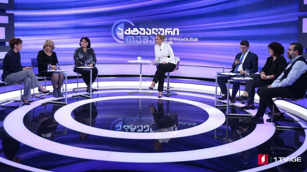 აქტუალური თემა მაკა ცინცაძესთან ერთად – ახალი კორონავირუსი – რეალური ფაქტები და არა მითები, სპეციალისტების რჩევები #LIVE