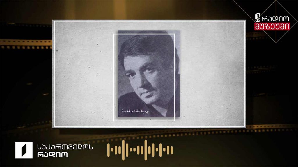 ანზორ სალუქვაძე კითხულობს ლექსს „რაღაც ვენდო“