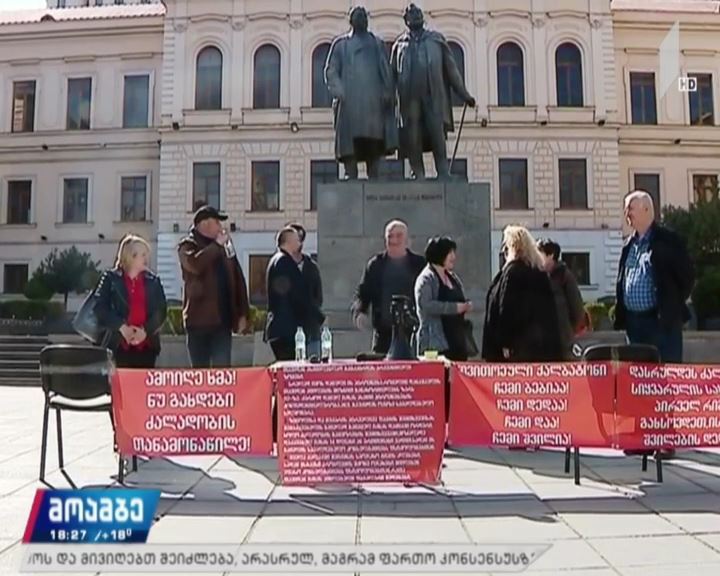 „ამოიღე ხმა“ - აქცია ქალთა მიმართ ძალადობის წინააღმდეგ