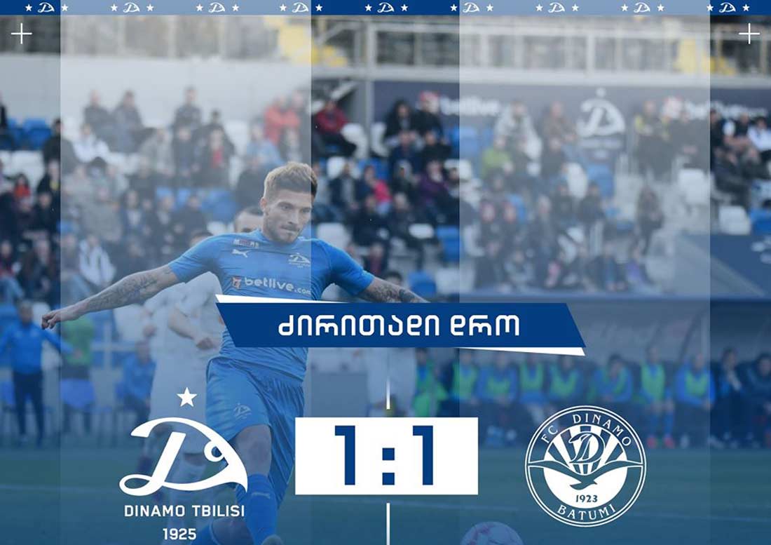 ლიდერთა დაპირისპირებამ გამარჯვებული ვერ გამოავლინა