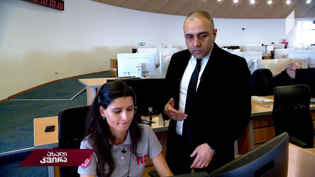 ელექტრონული სამაჯური ძალადობის წინააღმდეგ