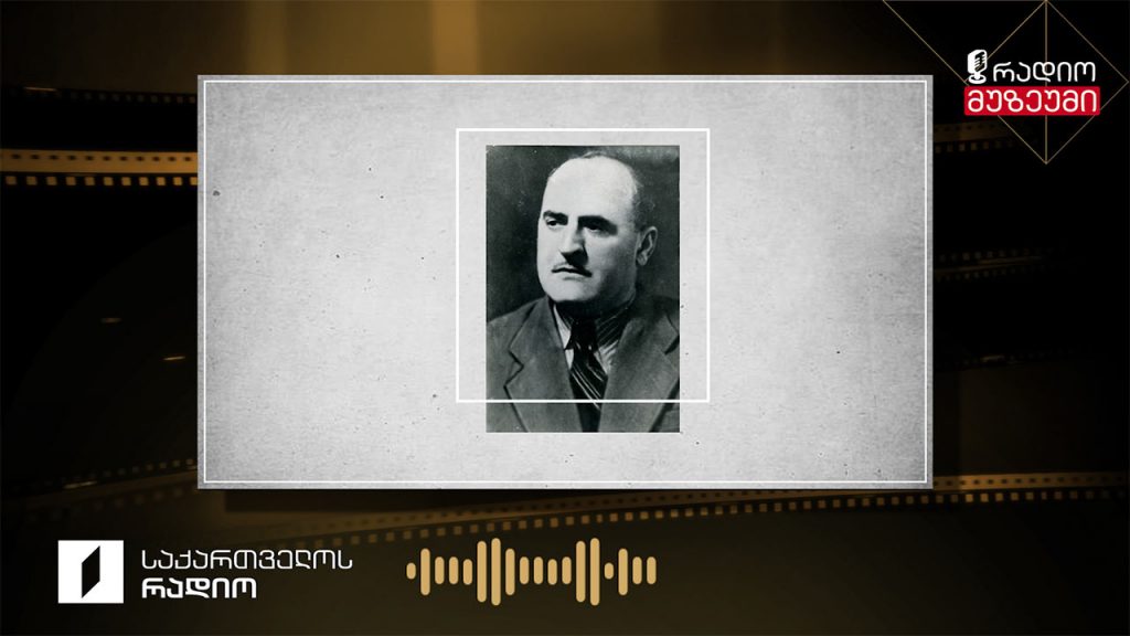 „წინწყარო“, კახური სატრფიალო – ჩაწერილია 1951 წელს 