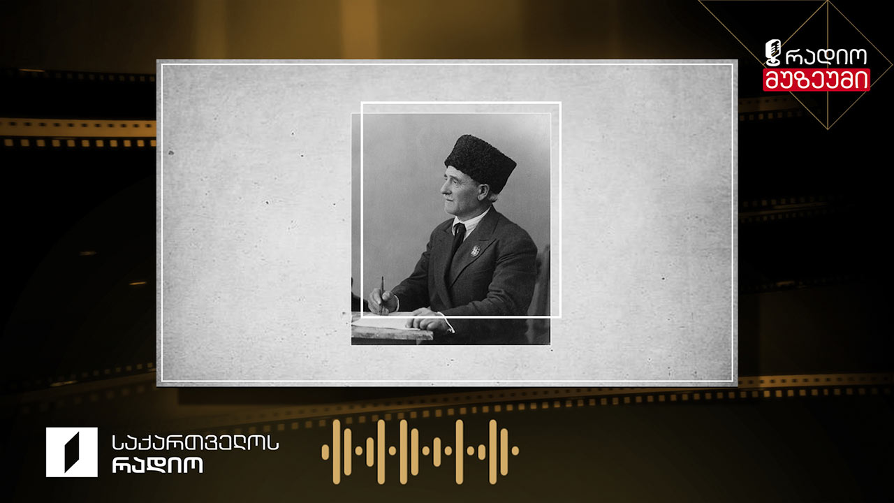 „დოუ, ნანა“, მეგრული სახუმარო - ჩაწერილია 1948 წელს