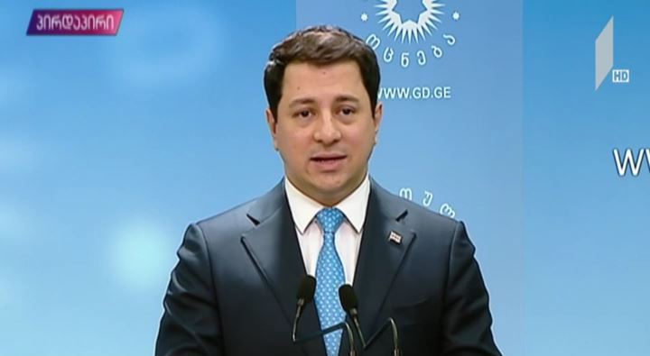 ბრიფინგი „ქართულ ოცნებაში“
