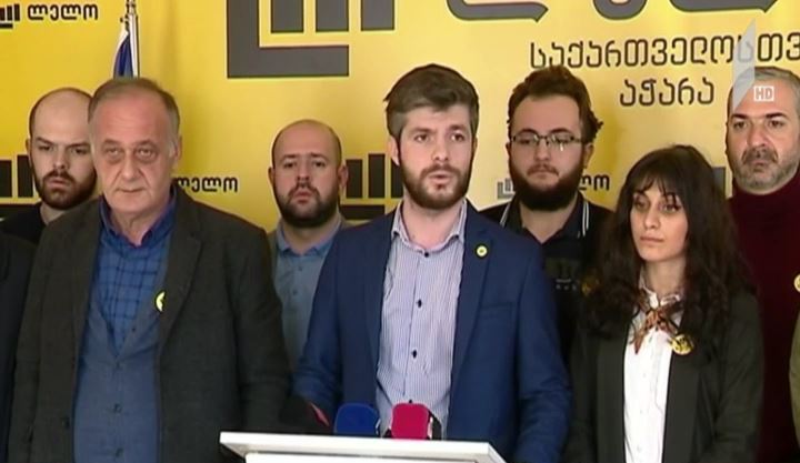 „ლელოს“ განცხადება
