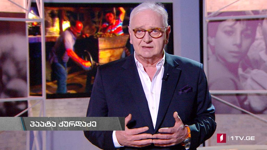 #დოსიე „ბუნებრივი გამძლეობა“