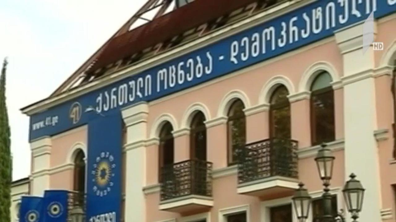 საარჩევნო ოლქების დაყოფა და ახალი სისტემით გადანაწილება