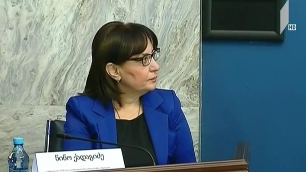 უზენაესი სასამართლოს თავმჯდომარეობის კანდიდატის შერჩევა 