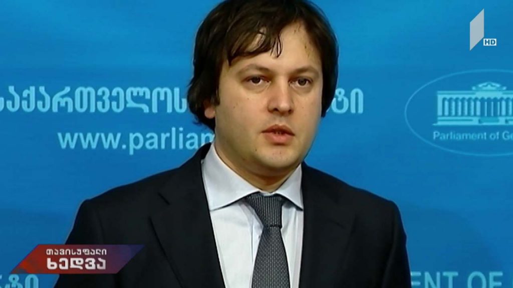 შეთანხმება საარჩევნო სისტემაზე და „ქართული ოცნების“ გეგმა – ირაკლი კობახიძე „თავისუფალ ხედვაში“