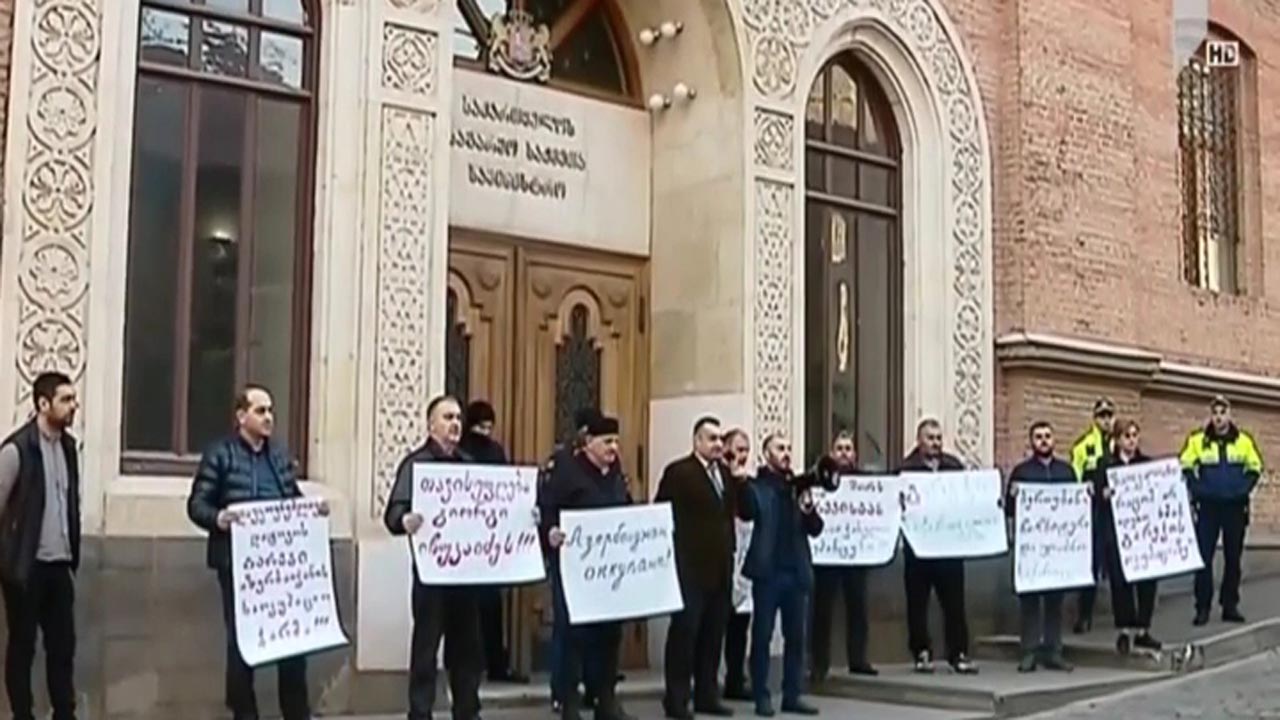 აქცია საგარეო საქმეთა სამინისტროსთან