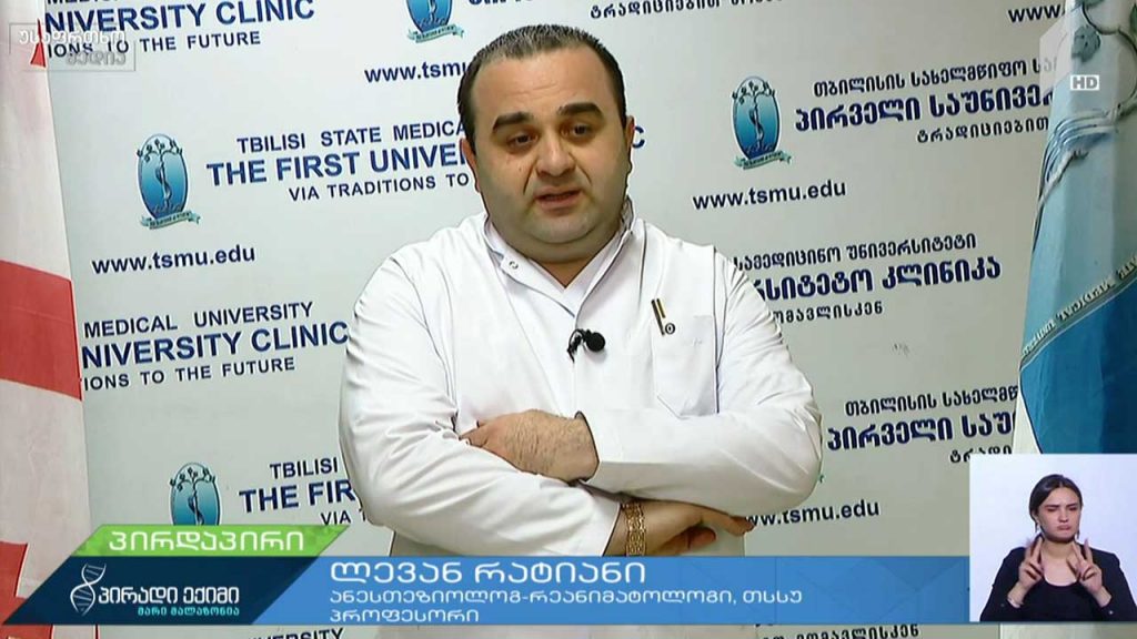 „ქვეყანაში ტარდება გამართული რეანიმაციული ღონისძიებები“ – ლევან რატიანი, ანესთეზიოლოგ-რეანიმატოლოგი, თსსუ პროფესორი