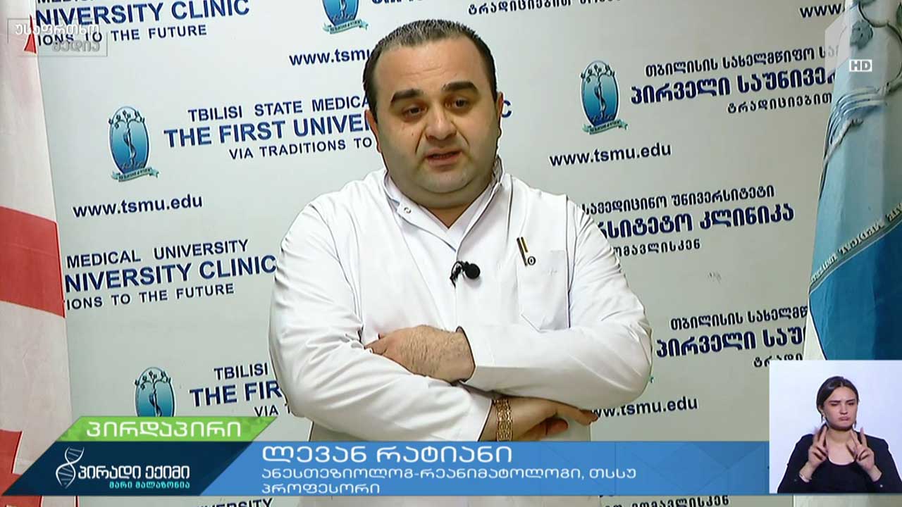 „ქვეყანაში ტარდება გამართული რეანიმაციული ღონისძიებები“ - ლევან რატიანი, ანესთეზიოლოგ-რეანიმატოლოგი, თსსუ პროფესორი