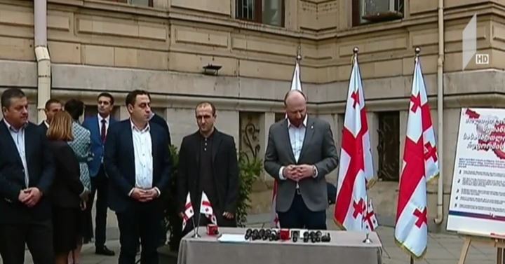 ოპოზიციური პარტიების მემორანდუმი