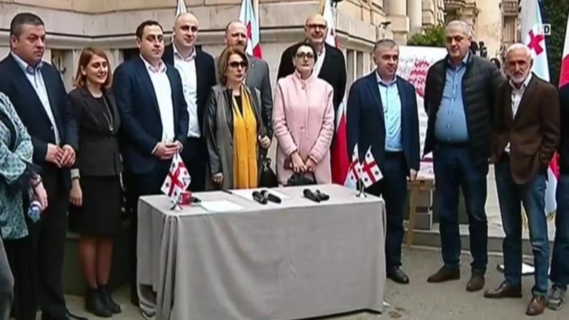 ოპოზიციის მემორანდუმი სასამართლო რეფორმის შესახებ