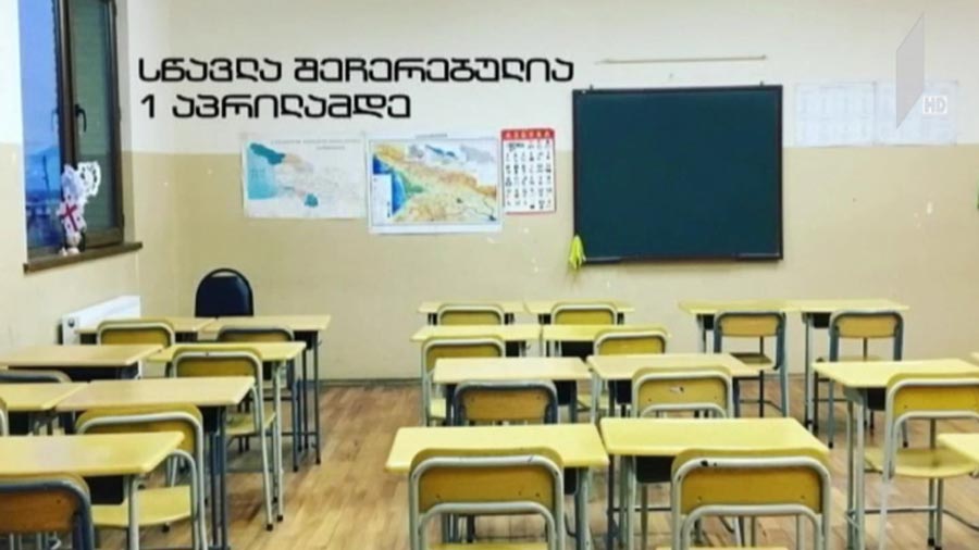 ახალი კორონავირუსის პრევენცია და საგანგებო ზომები 