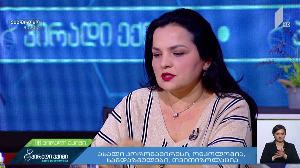 რჩევები თვითიზოლაციაში მყოფთათვის – თამარ დაუსი, ექთანი