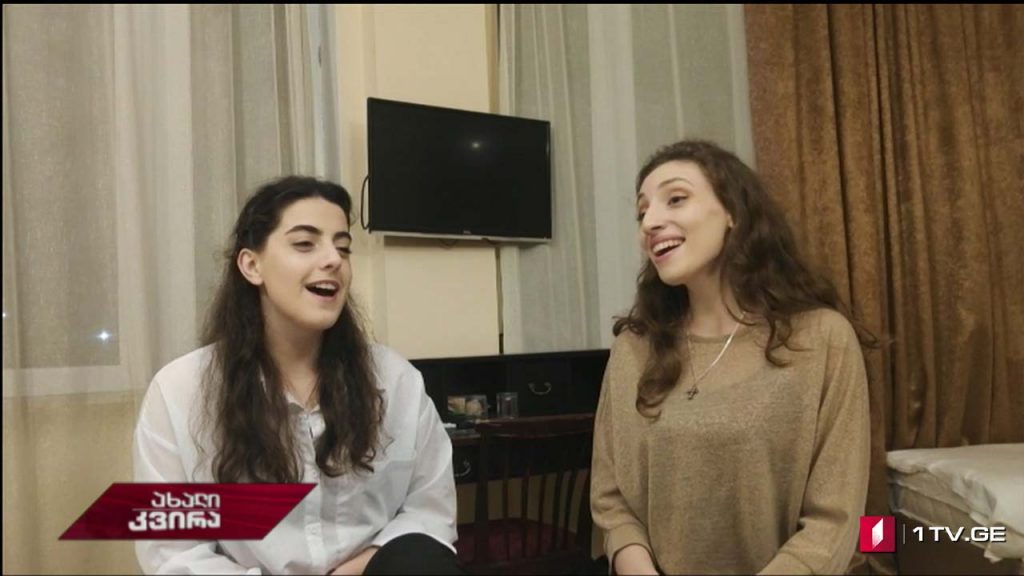 თვითიზოლაციის წესები