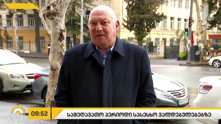 საშეღავათო პერიოდი სასესხო ვალდებულებებზე