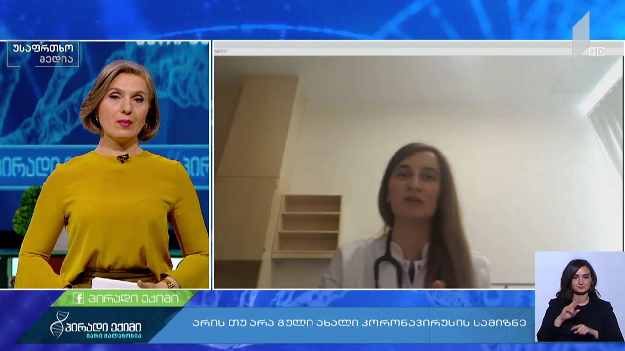 რეკომენდაციები დაგეგმილი თუ გადაუდებელი კარდიოქირურგიული ოპერაციების შემთხვევაში