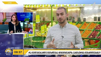 რა შედეგებამდე შეიძლება მიიყვანოს ქვეყანა პანიკურმა შესყიდვებმა?