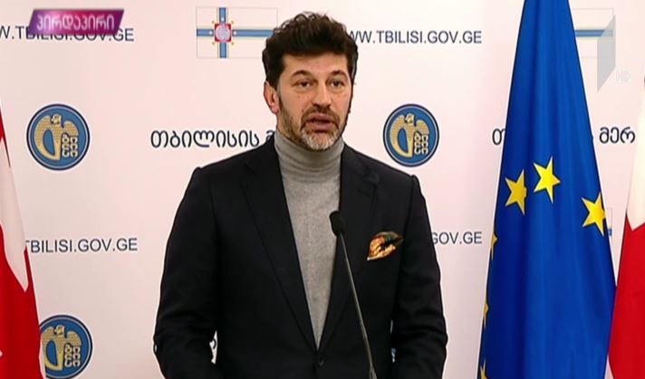 კახა კალაძის განცხადება
