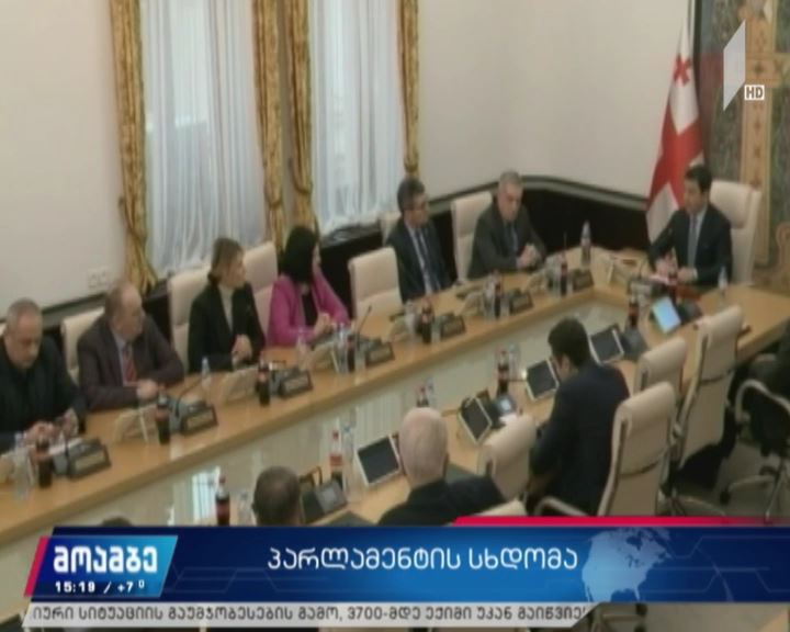 პარლამენტი თვითიზოლაციის წესების დარღვევისთვის სანქციების დაწესებას გეგმავს