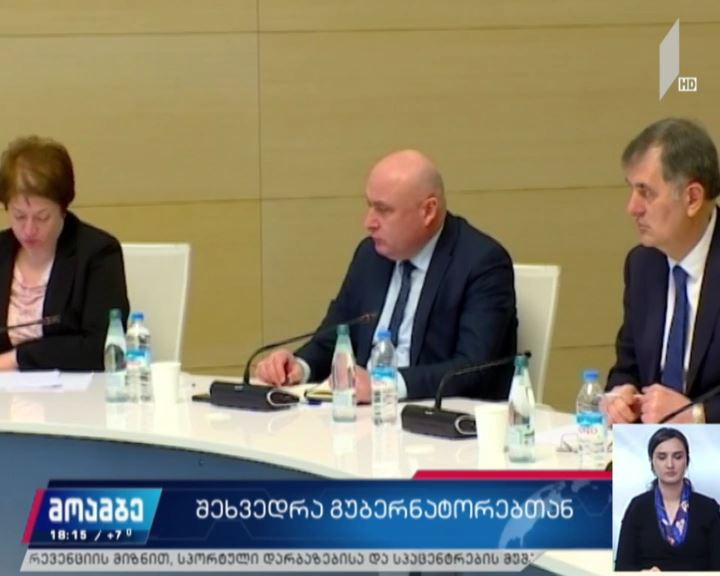 თბილისის საკრებულოს სხდომები ელექტრონული ფორმით ჩატარდება
