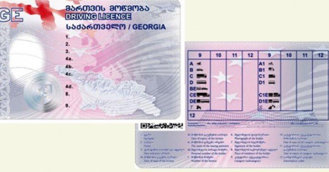 DİN-in Xidmətlər AGentliyi sürücülük vəsiqəsinin imtahanlarını dayandırır
