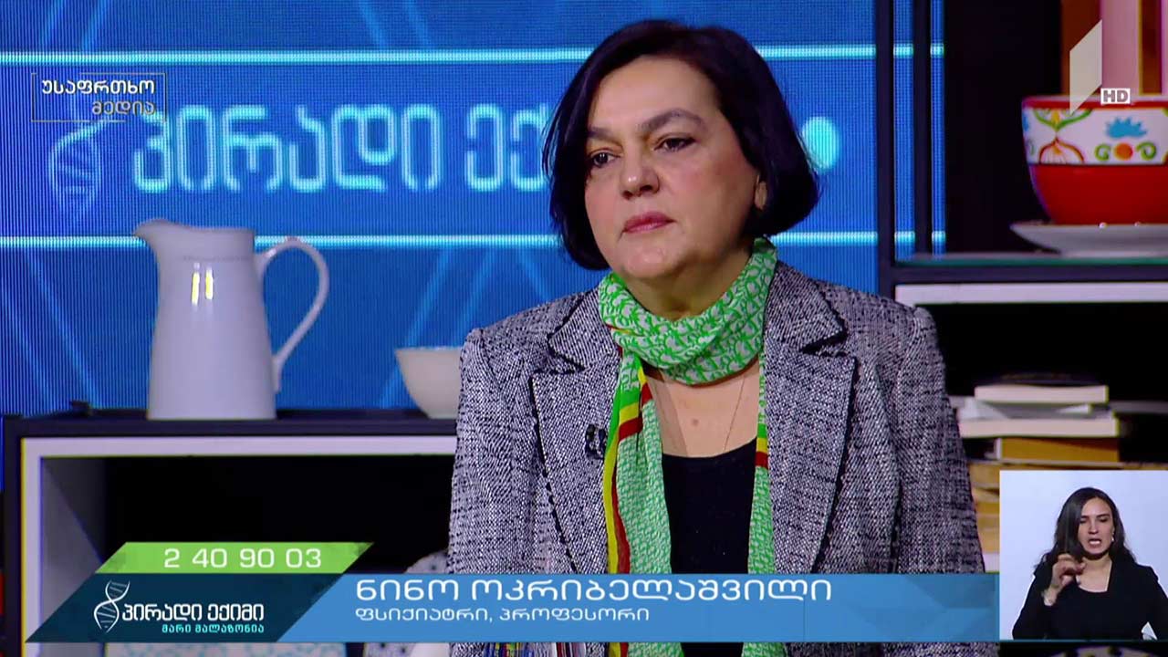 ახალი კორონავირუსი და ფსიქიატრის რეკომენდაციები - ნინო ოკრიბელაშვილი, ფსიქიატრი, პროფესორი
