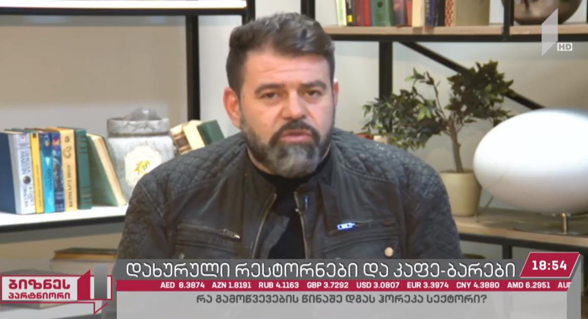 გურამ ბაღდოშვილი -კორონავირუსის გადავლის შემდეგ, არ არის გამორიცხული, საქართველო ერთ-ერთი პოპულარული ტურისტული მიმართულება გახდეს