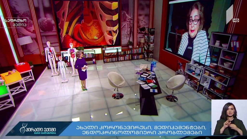 ფარმაკოლოგის რეკომენდაცია – მედიკამენტები და ახალი კორონავირუსი – დოდო კეზელი, ფარმაკოლოგი, პროფესორი