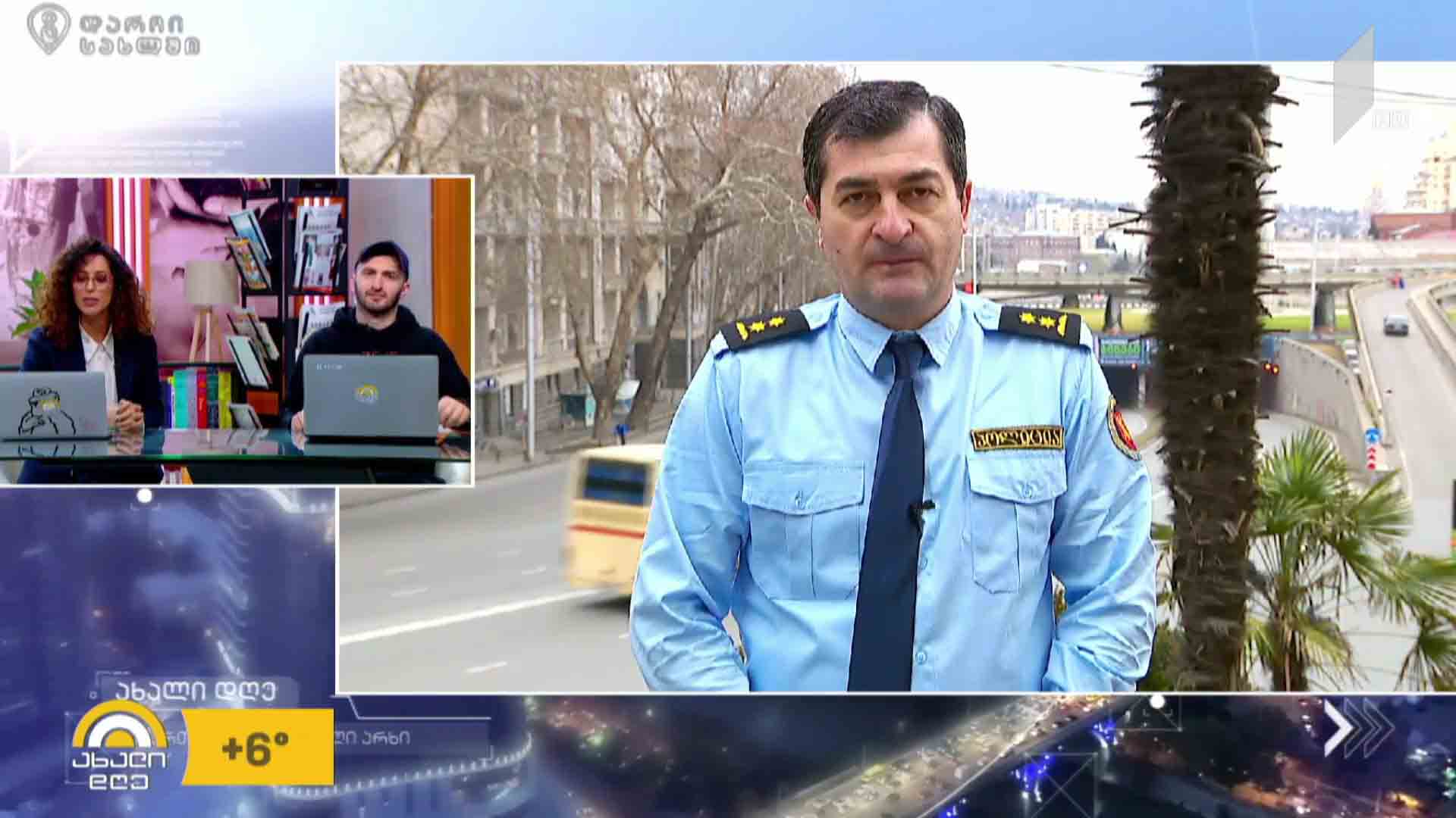 ცვლილებები მომსახურების სააგენტოში
