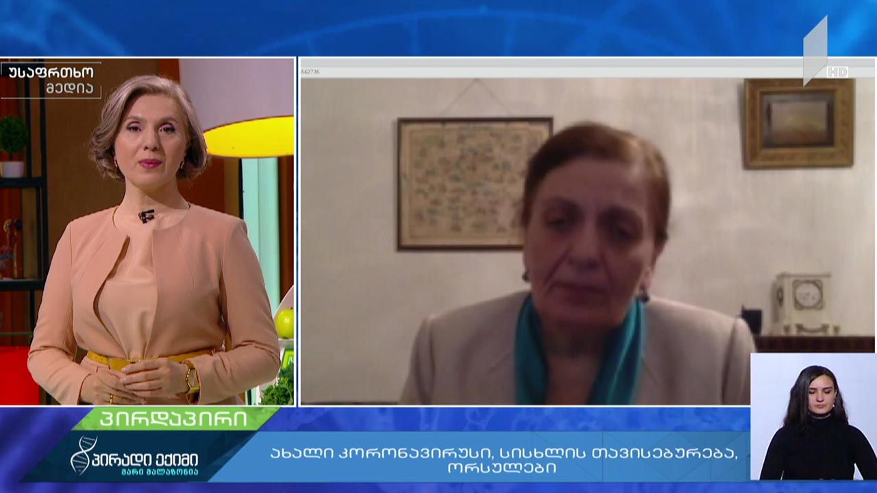 ახალი კორონავირუსი და სისხლის თავისებურება - ნანა ლოლაშვილი, ჰემატოლოგი, პროფესორი