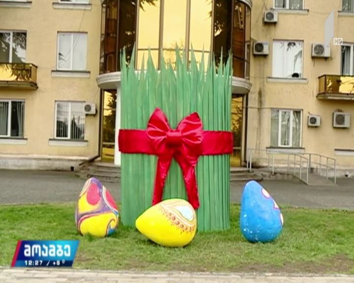 ნოვრუზ ბაირამის დღესასწაული