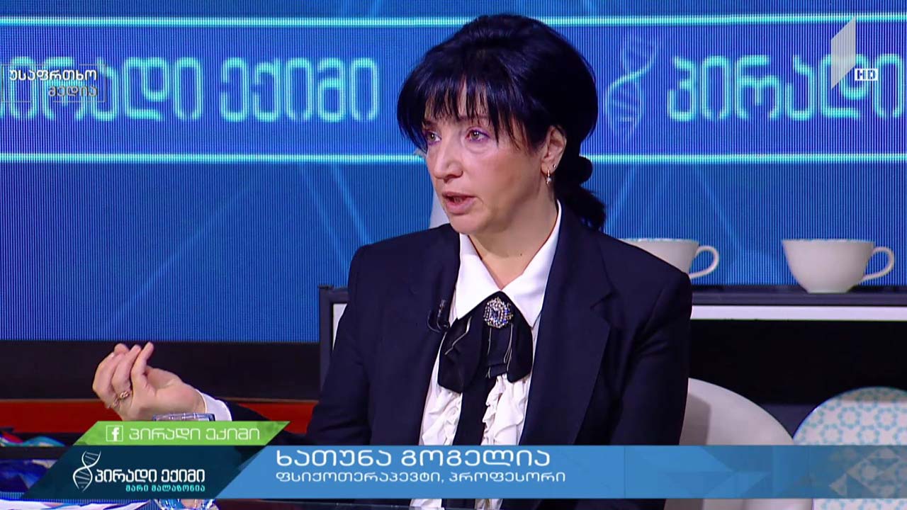 ახალი კორონავირუსი, თვითიზოლაცია და ოჯახური მშვიდობა - ფსიქოთერაპევტის რეკომენდაცია