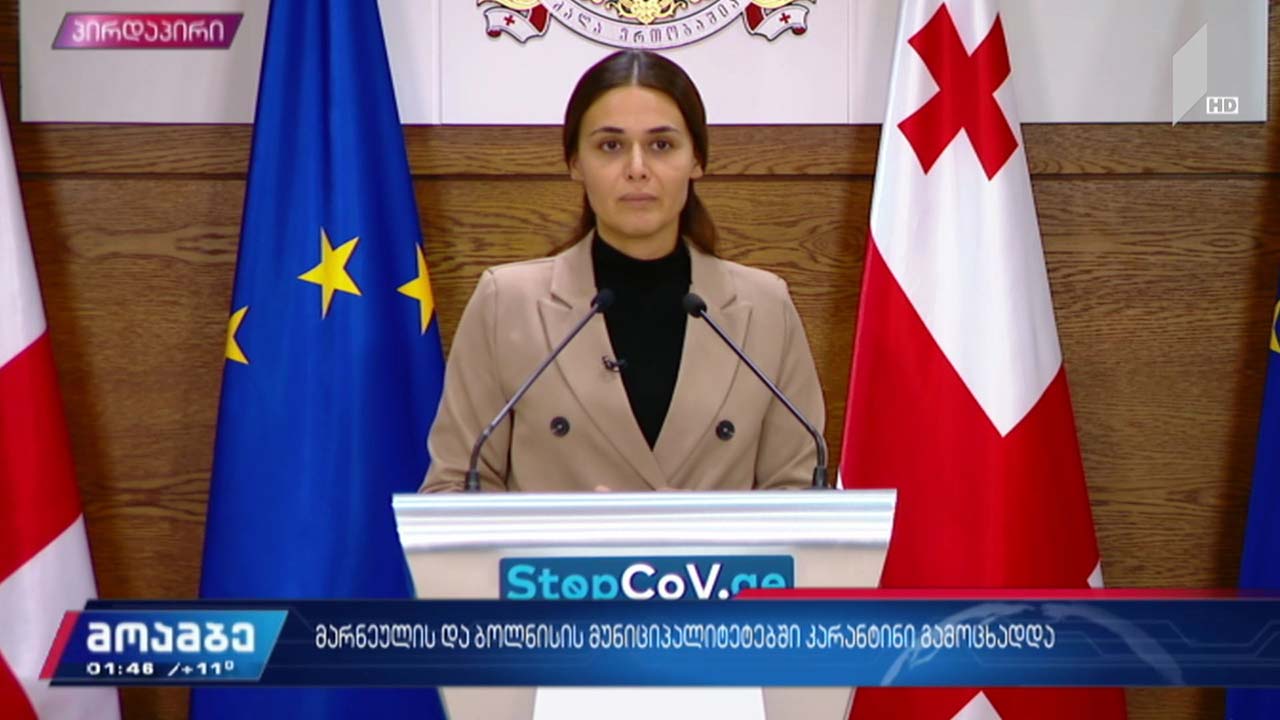 პრემიერ-მინისტრის განცხადება აზერბაიჯანულ ენაზე Marneuli və Bolnosidə karantin elan olundu