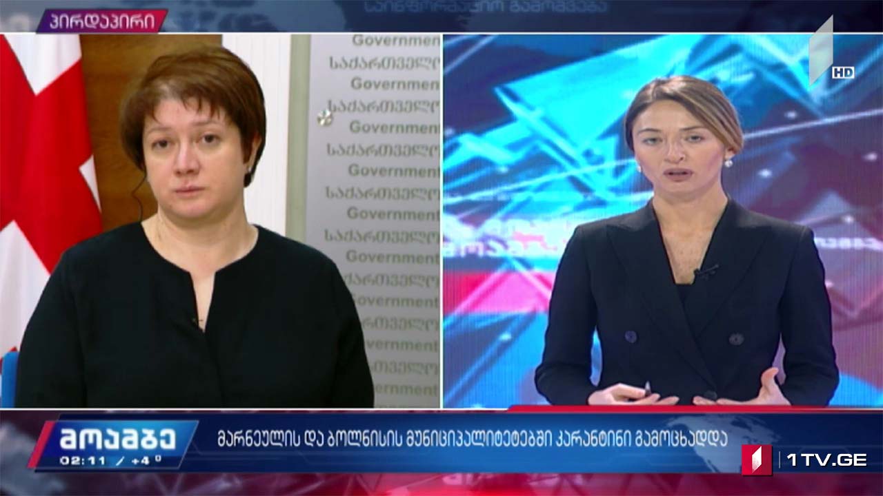 მარნეულსა და ბოლნისში კარანტინი გამოცხადდა - „მოამბის“ შეკითხვებს მაია ცქიტიშვილი პასუხობს