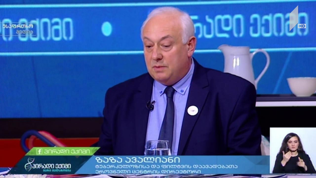 ახალი კორონავირუსი და ტუბერკულოზი - სტუმარი: ზაზა ავალიანი, ტუბერკულოზისა და ფილტვის დაავადებათა ეროვნული ცენტრის დირექტორი, პროფესორი