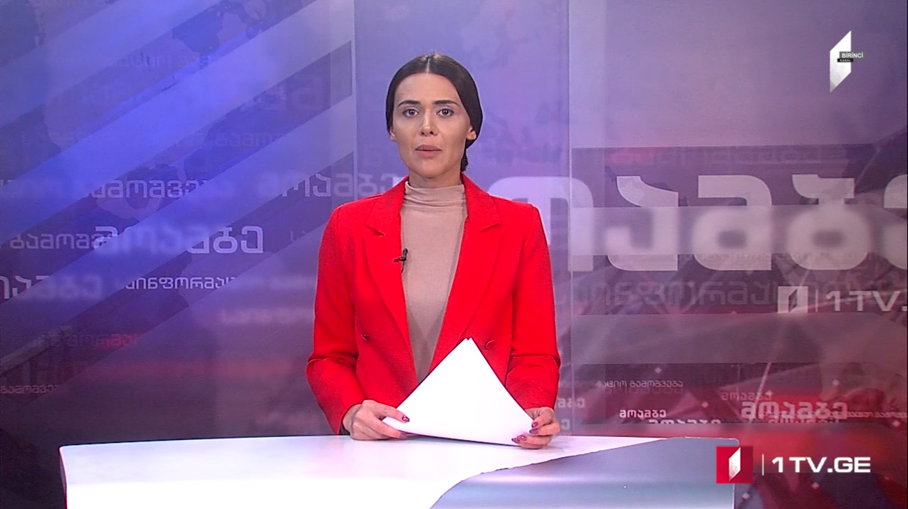 Gürcüstan ərazisində fövqəladə vəziyyətin qüvvədə olduğu müddətdə təyin olunmuş məhdudiyyət və icazələr