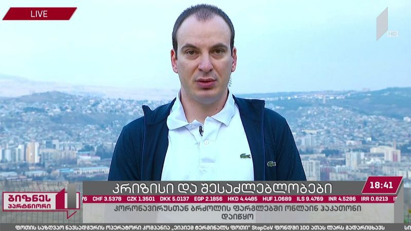 როგორ ვაქციოთ კრიზისი შესაძლებლობად?